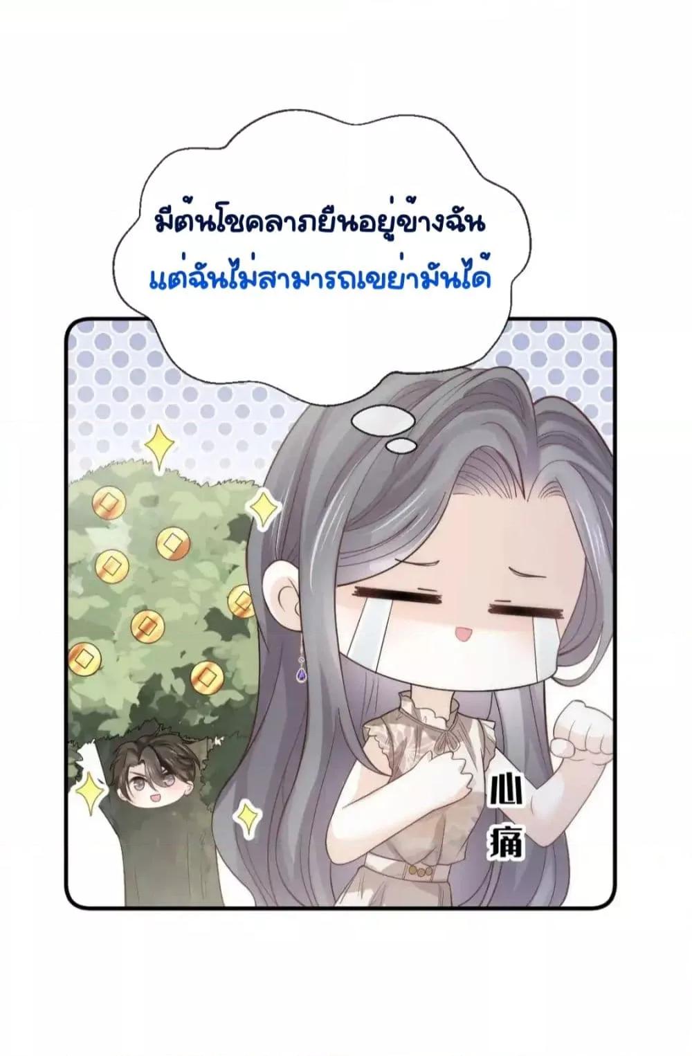 Manga-lc-com อ่านมังงะ อ่านการ์ตูน ออนไลน์ ฟรี DingFleetingY ตอนที่ 1 2 3 4 5 6 7 8 9 10 11 12 13 14 ฟรี ไม่มีโฆษณา Manga-lc - อ่าน มังงะ อ่าน การ์ตูน ออนไลน์ อ่านมังงะ ฟรี