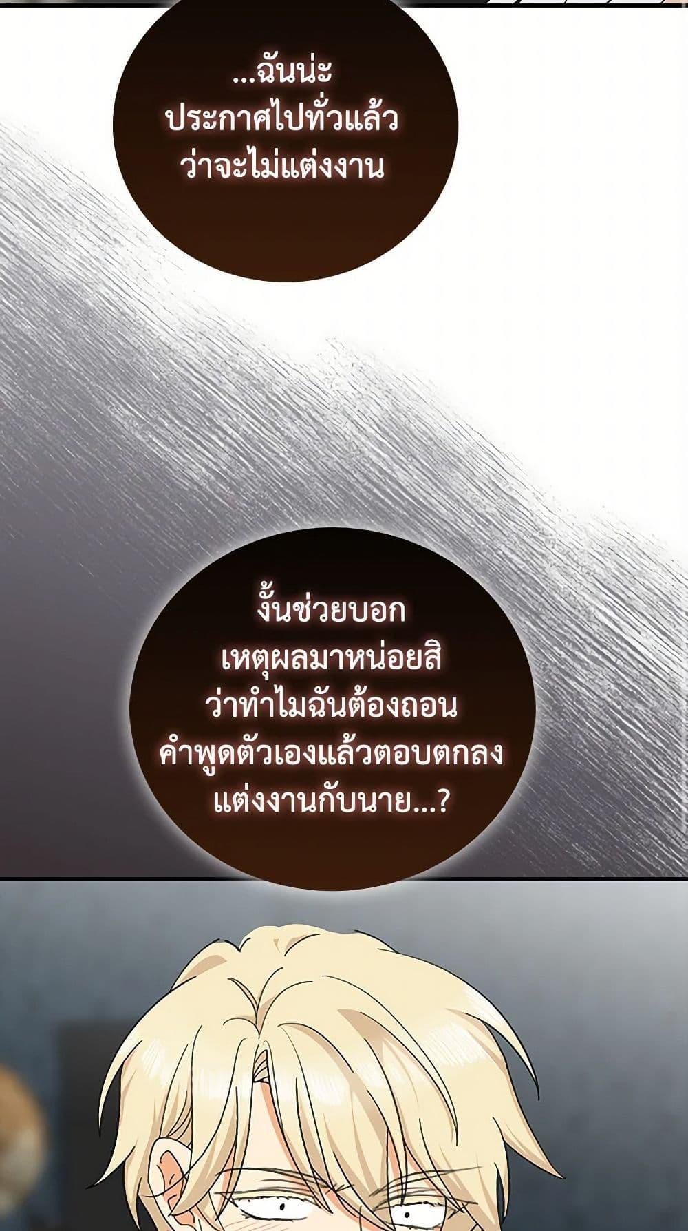 Manga-lc-com อ่านมังงะ อ่านการ์ตูน ออนไลน์ ฟรี I Became the Villain’s Mother ตอนที่ 1 2 3 4 5 6 7 8 9 10 11 12 13 14 ฟรี ไม่มีโฆษณา Manga-lc - อ่าน มังงะ อ่าน การ์ตูน ออนไลน์ อ่านมังงะ ฟรี