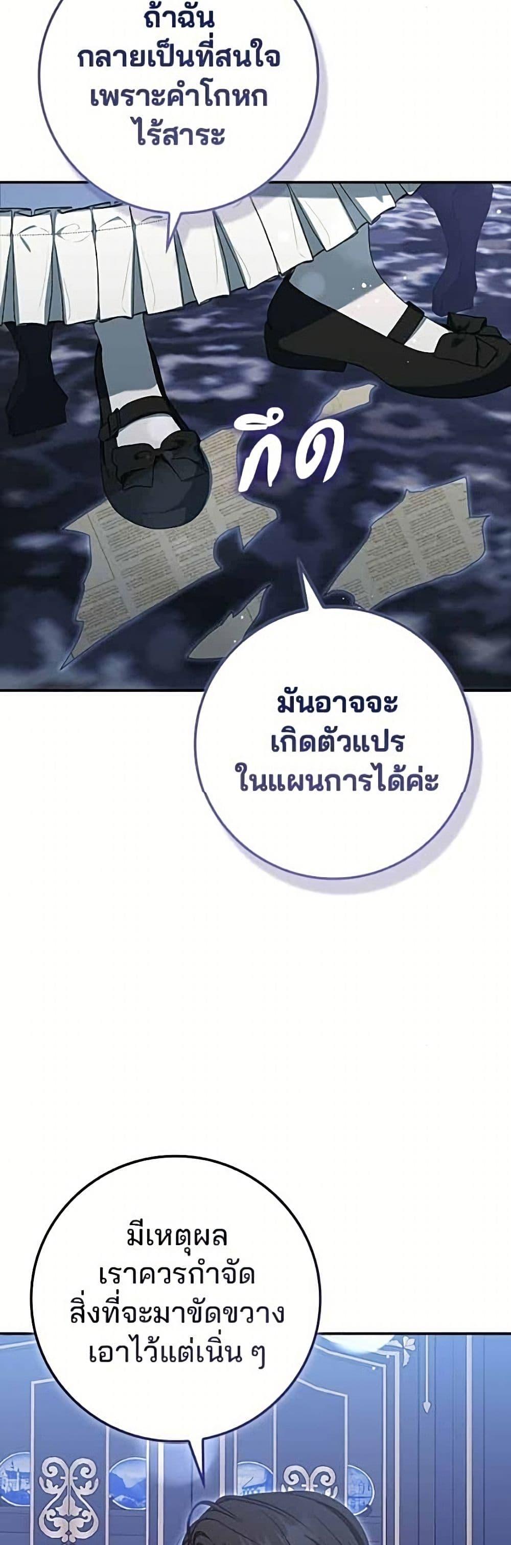 Manga-lc-com อ่านมังงะ อ่านการ์ตูน ออนไลน์ ฟรี Giselle the Unbreakable ตอนที่ 1 2 3 4 5 6 7 8 9 10 11 12 13 14 ฟรี ไม่มีโฆษณา Manga-lc - อ่าน มังงะ อ่าน การ์ตูน ออนไลน์ อ่านมังงะ ฟรี