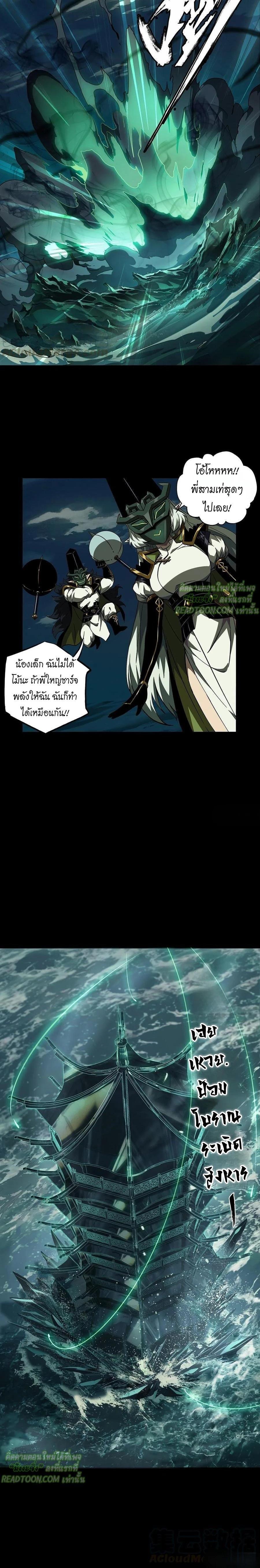 Manga-lc-com อ่านมังงะ อ่านการ์ตูน ออนไลน์ ฟรี Formless Form ตอนที่ 1 2 3 4 5 6 7 8 9 10 11 12 13 14 ฟรี ไม่มีโฆษณา Manga-lc - อ่าน มังงะ อ่าน การ์ตูน ออนไลน์ อ่านมังงะ ฟรี