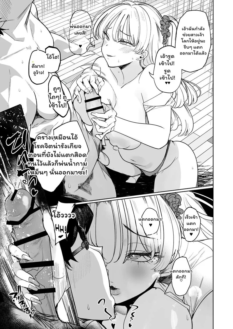 Doujin-Lc- อ่าน โดจิน มังฮวา เกาหลี ญี่ปุ่น จีน แปลไทย 300 ล้านกับพันธนาการอำมหิต  [AMAYADORI+ (Harenochiame)] Kuzu Onna o Kau 2  Buying a trash woman 2  [Fallen Games] ตอนที่ 1 ฟรี ไม่มีโฆษณา อ่าน โดจิน Manhwa เกาหลี ญี่ปุ่น จีน เรามีครบ คัดมาให้เน้นๆ โดจิน 18+ รับประกันความฟินโดย Doujin Lc
