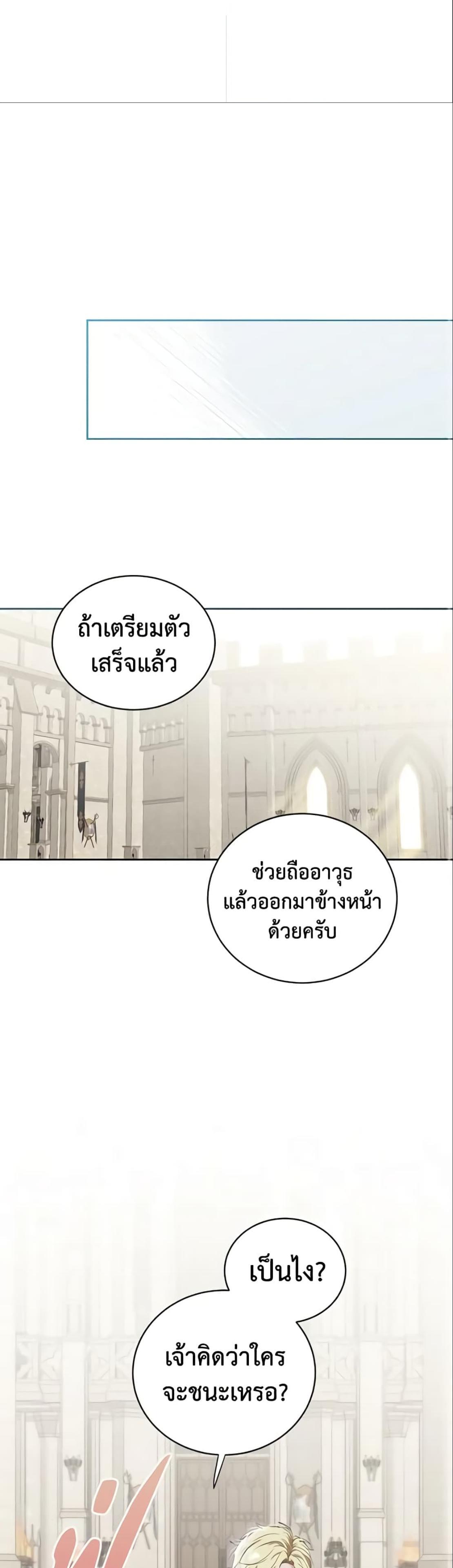 Manga-lc-com อ่านมังงะ อ่านการ์ตูน ออนไลน์ ฟรี I Fell into a Reverse Harem Game! ตอนที่ 1 2 3 4 5 6 7 8 9 10 11 12 13 14 ฟรี ไม่มีโฆษณา Manga-lc - อ่าน มังงะ อ่าน การ์ตูน ออนไลน์ อ่านมังงะ ฟรี