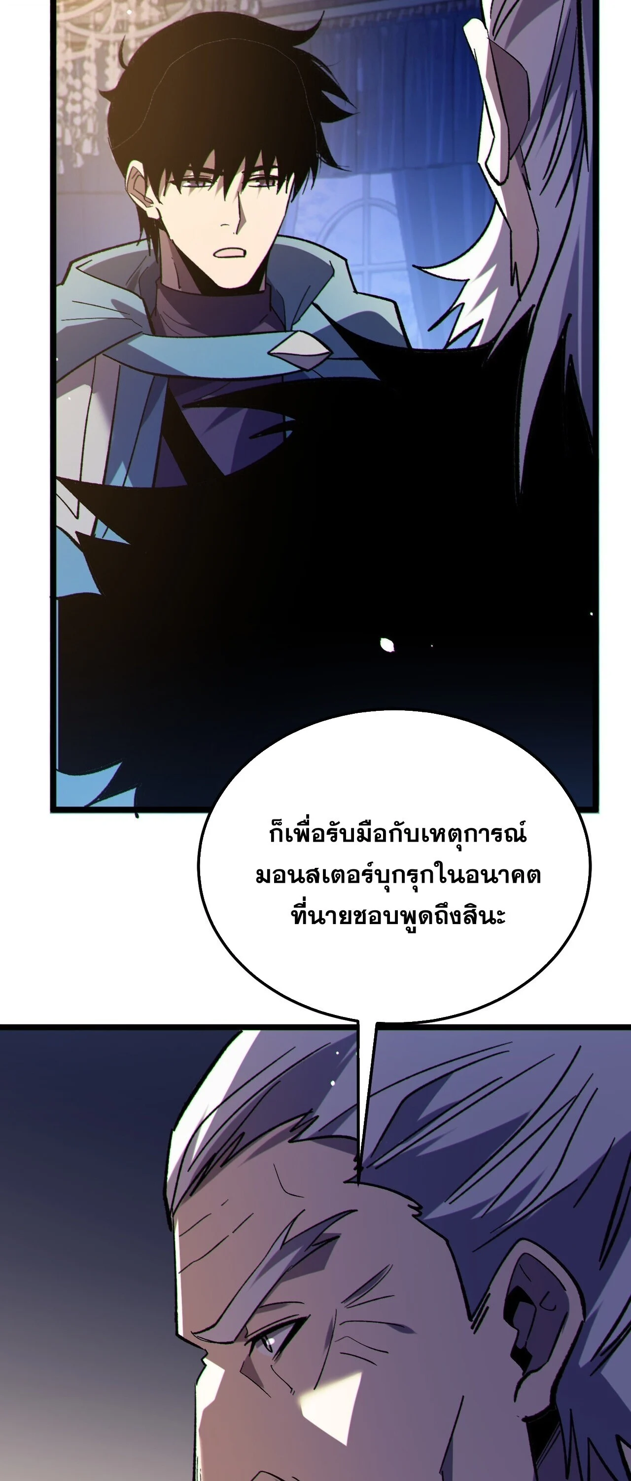 Manga-lc-com อ่านมังงะ อ่านการ์ตูน ออนไลน์ ฟรี My Passive Skills Are Invincible จุติอีกครั้ง พร้อมสกิลติดตั ตอนที่ 1 2 3 4 5 6 7 8 9 10 11 12 13 14 ฟรี ไม่มีโฆษณา Manga-lc - อ่าน มังงะ อ่าน การ์ตูน ออนไลน์ อ่านมังงะ ฟรี