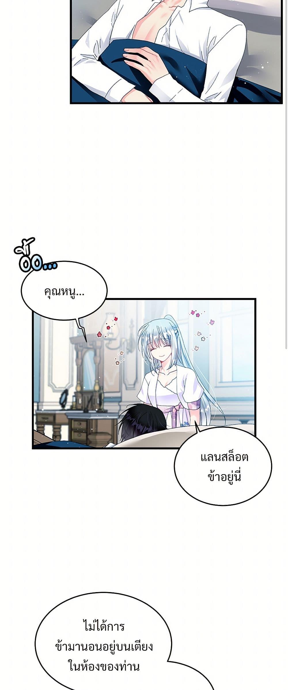 Manga-lc-com อ่านมังงะ อ่านการ์ตูน ออนไลน์ ฟรี The Lady’s Butler ตอนที่ 1 2 3 4 5 6 7 8 9 10 11 12 13 14 ฟรี ไม่มีโฆษณา Manga-lc - อ่าน มังงะ อ่าน การ์ตูน ออนไลน์ อ่านมังงะ ฟรี