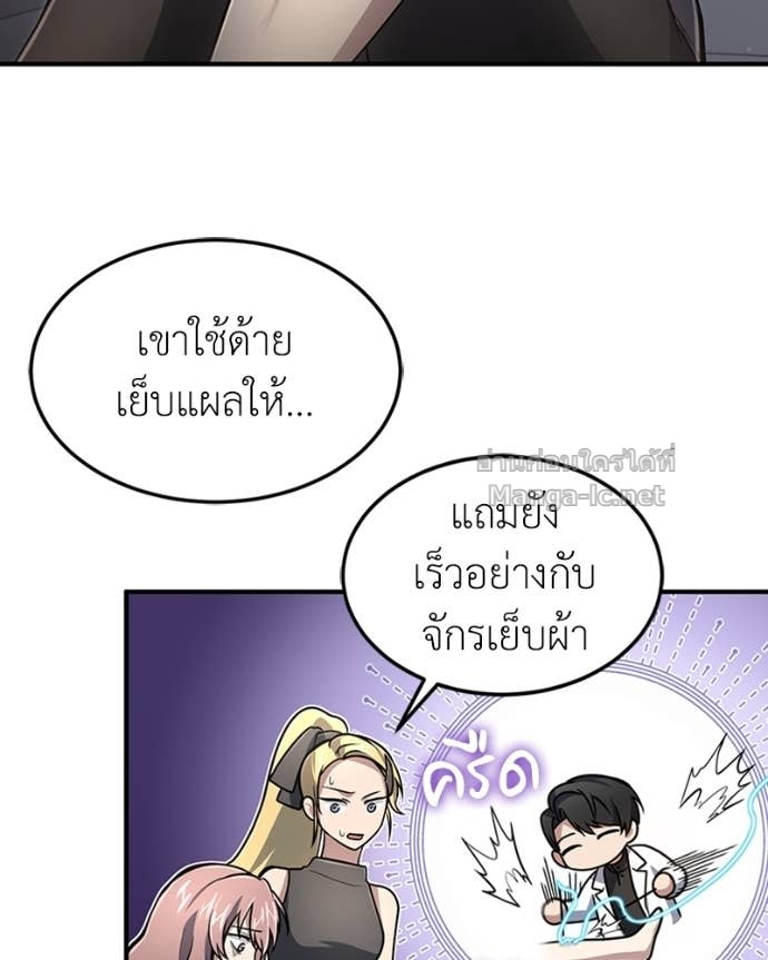 Doujin-Lc- อ่าน โดจิน มังฮวา เกาหลี ญี่ปุ่น จีน แปลไทย ฮีลเลอร์กำมะลอ ตอนที่ 1 2 3 4 5 6 7 8 9 10 11 12 13 14 ฟรี ไม่มีโฆษณา อ่าน โดจิน Manhwa เกาหลี ญี่ปุ่น จีน เรามีครบ คัดมาให้เน้นๆ โดจิน 18+ รับประกันความฟินโดย Doujin Lc