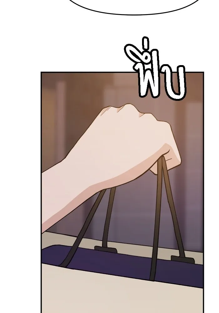 ห้องเรียนสาวแสบ ตอนที่ 39 รูปที่ 49
