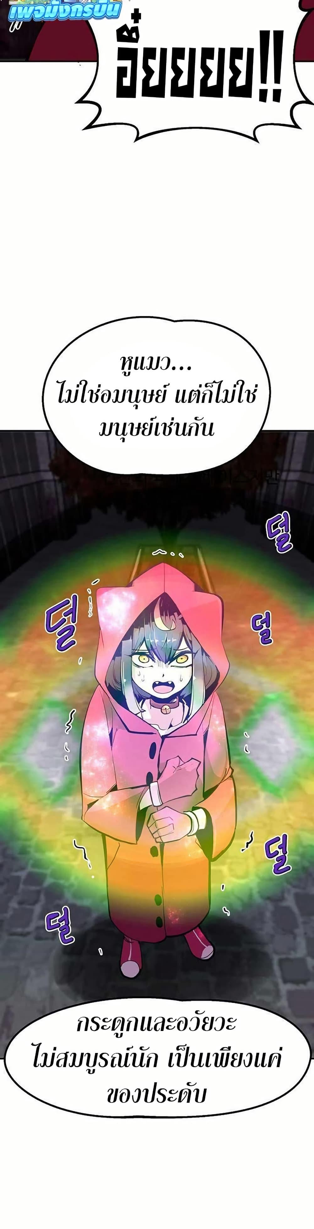 Manga-lc-com อ่านมังงะ อ่านการ์ตูน ออนไลน์ ฟรี Worthless Regression ตอนที่ 1 2 3 4 5 6 7 8 9 10 11 12 13 14 ฟรี ไม่มีโฆษณา Manga-lc - อ่าน มังงะ อ่าน การ์ตูน ออนไลน์ อ่านมังงะ ฟรี