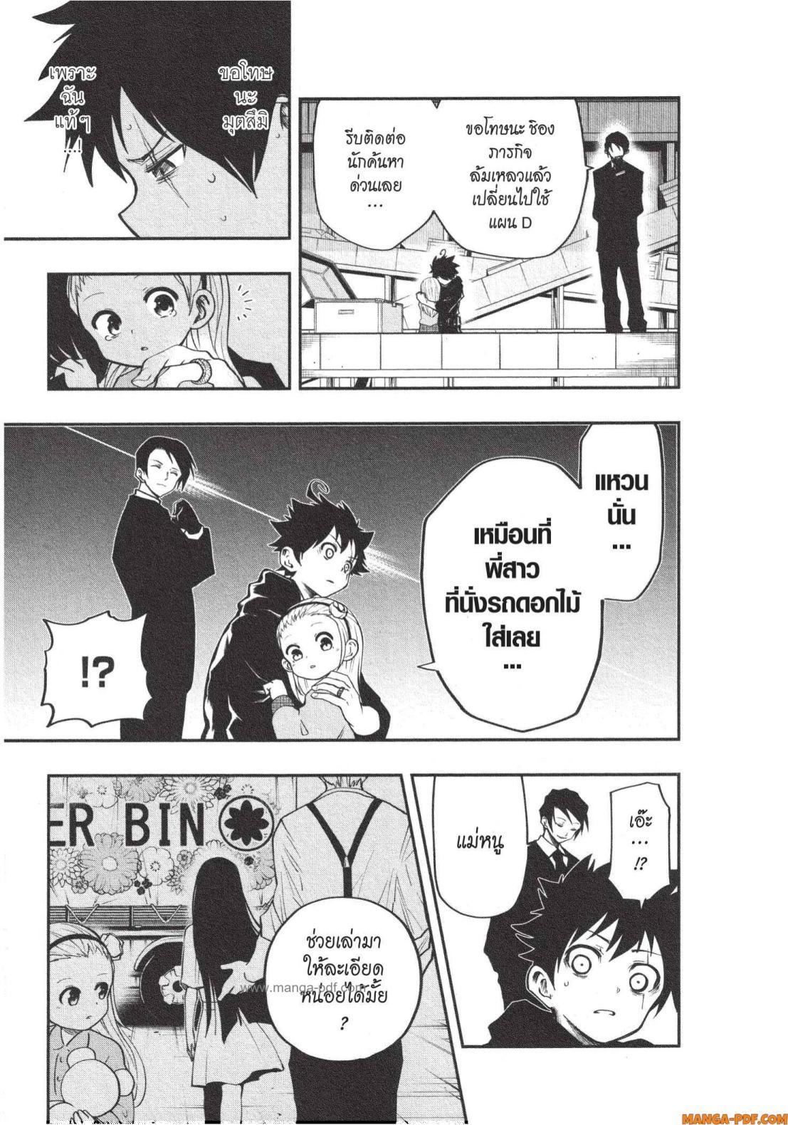 Manga-lc-com อ่านมังงะ อ่านการ์ตูน ออนไลน์ ฟรี Yozakura-san Chi no Daisakusen ตอนที่ 1 2 3 4 5 6 7 8 9 10 11 12 13 14 ฟรี ไม่มีโฆษณา Manga-lc - อ่าน มังงะ อ่าน การ์ตูน ออนไลน์ อ่านมังงะ ฟรี