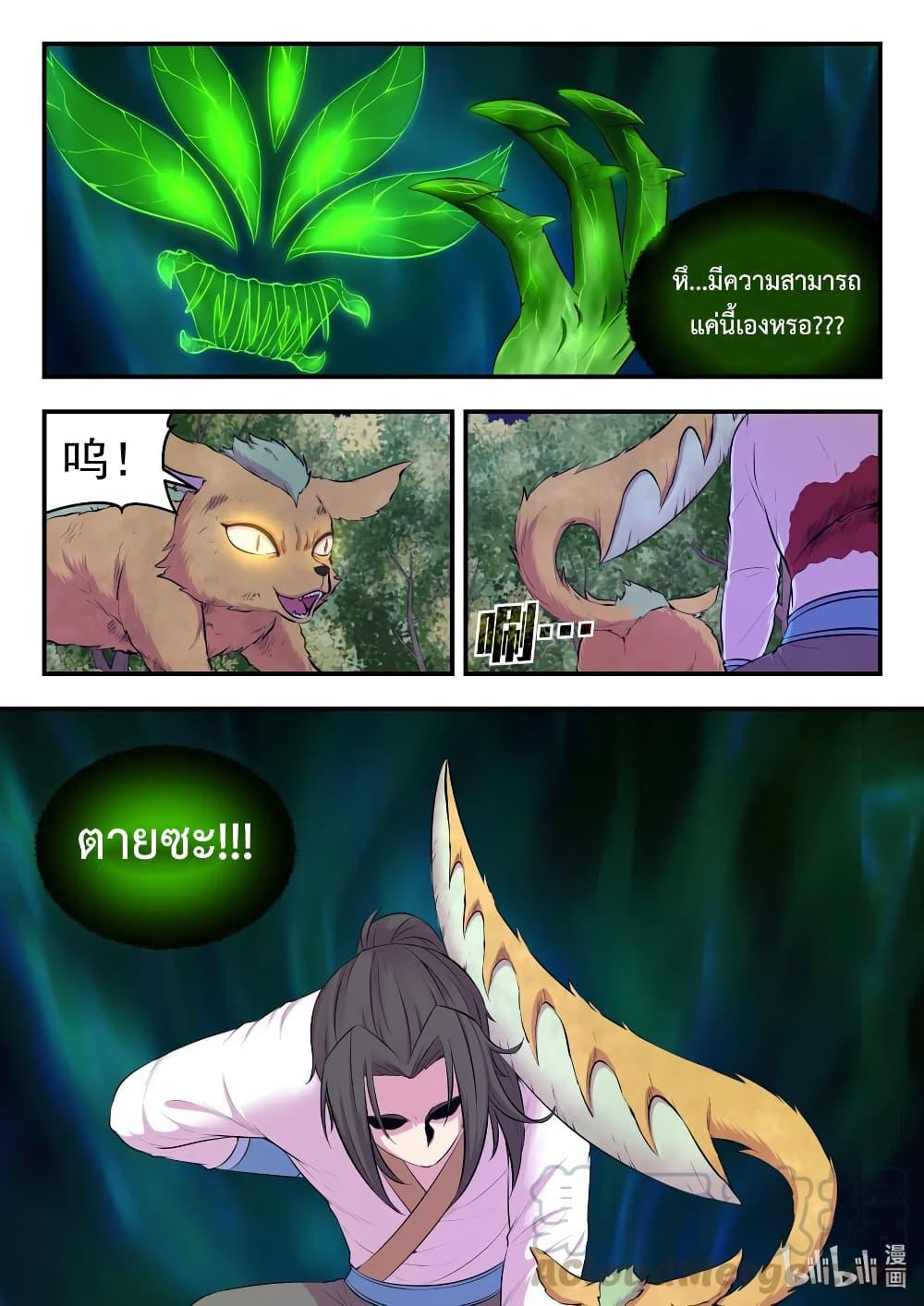 Manga-lc-com อ่านมังงะ อ่านการ์ตูน ออนไลน์ ฟรี King of Spirit Beast ตอนที่ 1 2 3 4 5 6 7 8 9 10 11 12 13 14 ฟรี ไม่มีโฆษณา Manga-lc - อ่าน มังงะ อ่าน การ์ตูน ออนไลน์ อ่านมังงะ ฟรี