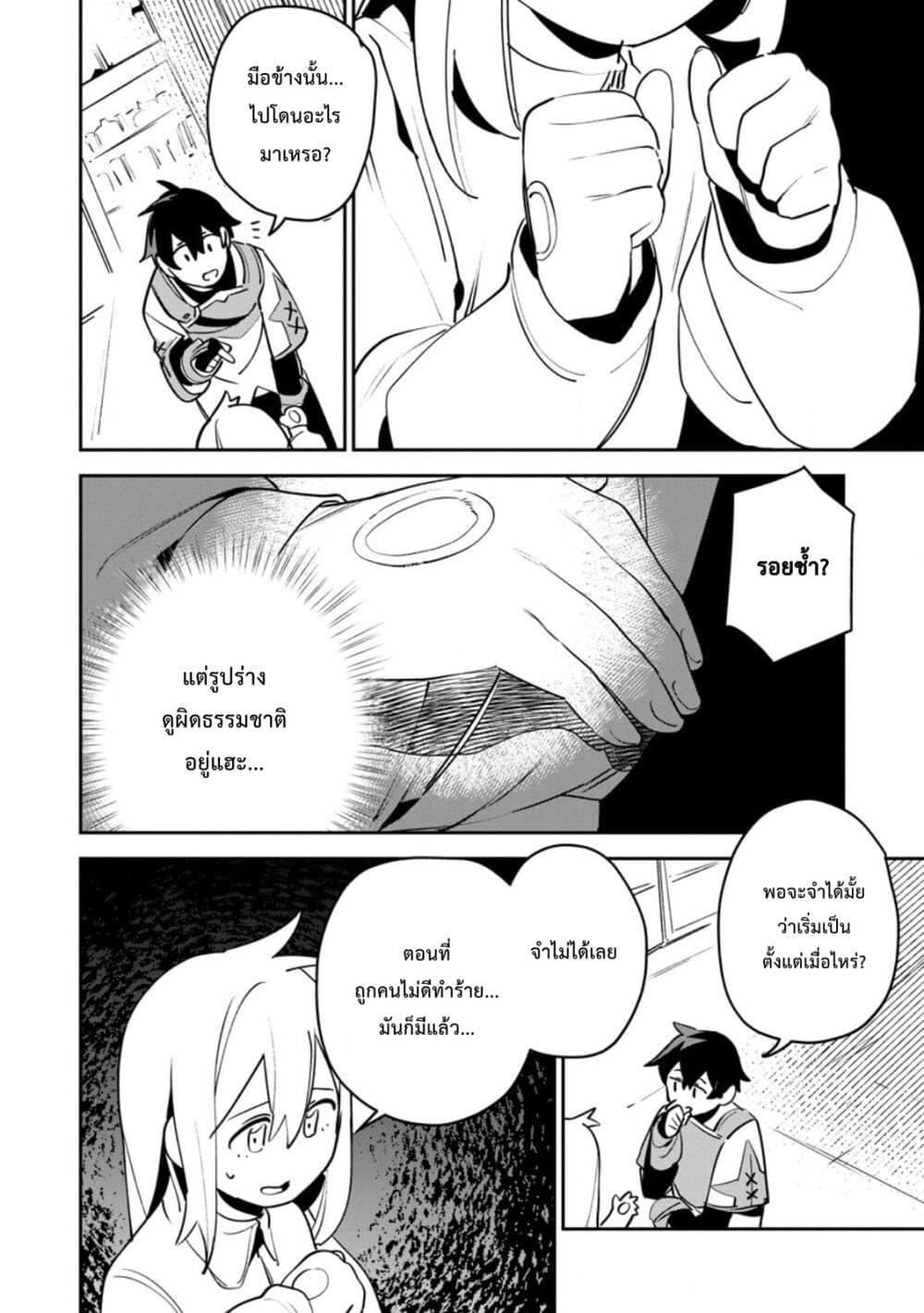 Manga-lc-com อ่านมังงะ อ่านการ์ตูน ออนไลน์ ฟรี Game Chishiki de Saikyou ni Natta Mob Heishi wa, Shin no Jitsuryoku wo Kakushitai ตอนที่ 1 2 3 4 5 6 7 8 9 10 11 12 13 14 ฟรี ไม่มีโฆษณา Manga-lc - อ่าน มังงะ อ่าน การ์ตูน ออนไลน์ อ่านมังงะ ฟรี