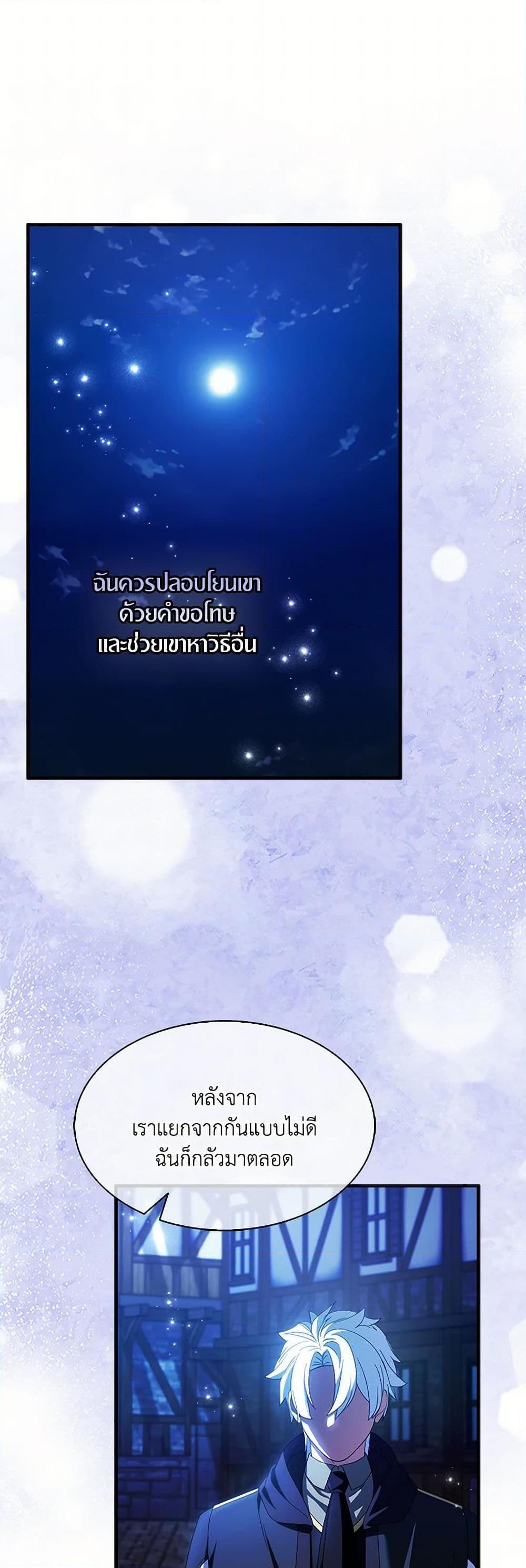 Manga-lc-com อ่านมังงะ อ่านการ์ตูน ออนไลน์ ฟรี I Tried To Be Her Loyal Sword ตอนที่ 1 2 3 4 5 6 7 8 9 10 11 12 13 14 ฟรี ไม่มีโฆษณา Manga-lc - อ่าน มังงะ อ่าน การ์ตูน ออนไลน์ อ่านมังงะ ฟรี