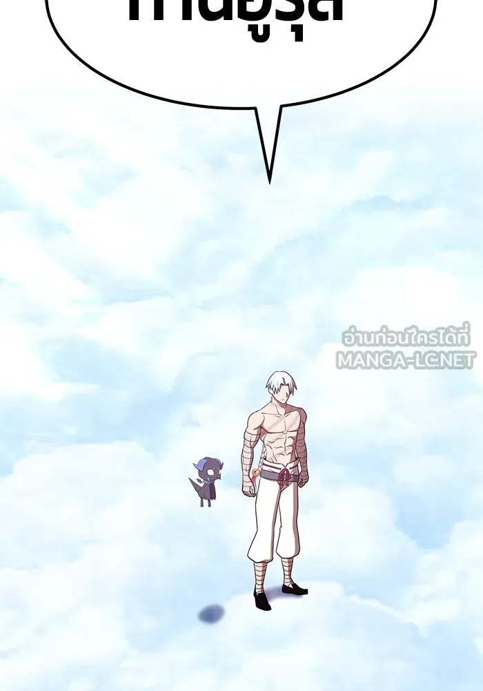 +99 ท่อนไม้พร้อมบวก ตอนที่ 48 รูปที่ 336