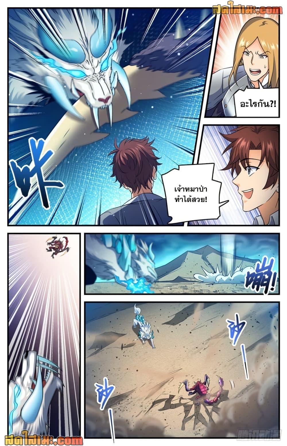Manga-lc-com อ่านมังงะ อ่านการ์ตูน ออนไลน์ ฟรี Versatile Mage จอมเวทย์เต็มพิกัด ตอนที่ 1 2 3 4 5 6 7 8 9 10 11 12 13 14 ฟรี ไม่มีโฆษณา Manga-lc - อ่าน มังงะ อ่าน การ์ตูน ออนไลน์ อ่านมังงะ ฟรี