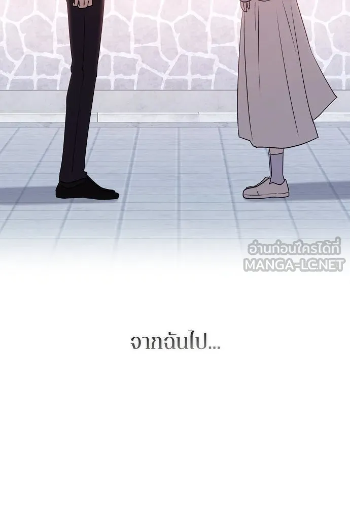 รักไร้ราคา ตอนที่ 49 รูปที่ 153