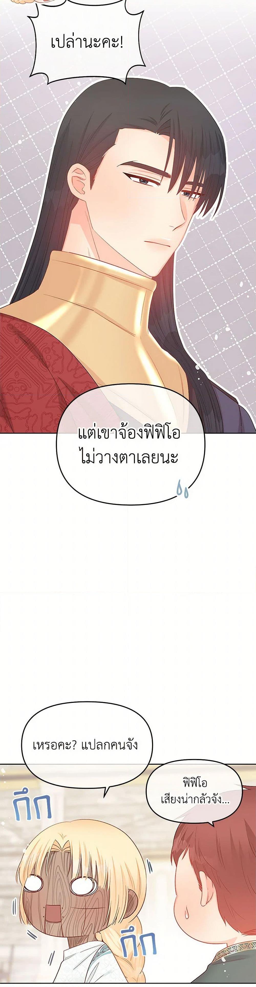 Manga-lc-com อ่านมังงะ อ่านการ์ตูน ออนไลน์ ฟรี Don’t Concern Yourself With That Book ตอนที่ 1 2 3 4 5 6 7 8 9 10 11 12 13 14 ฟรี ไม่มีโฆษณา Manga-lc - อ่าน มังงะ อ่าน การ์ตูน ออนไลน์ อ่านมังงะ ฟรี