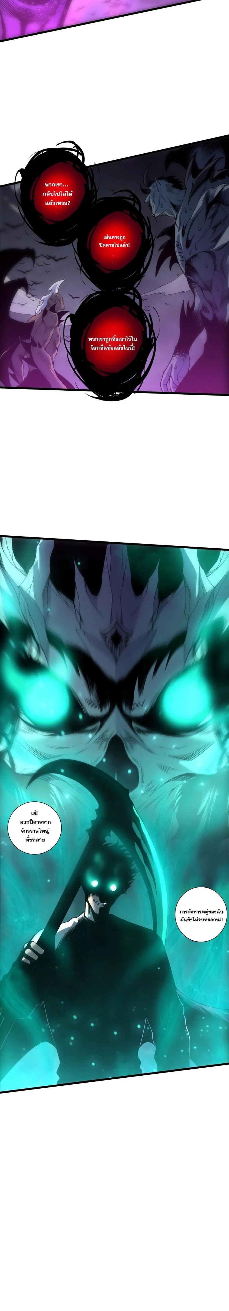 Manga-lc-com อ่านมังงะ อ่านการ์ตูน ออนไลน์ ฟรี Disastrous Necromancer ราชันนักอัญเชิญวิญญาณ ตอนที่ 1 2 3 4 5 6 7 8 9 10 11 12 13 14 ฟรี ไม่มีโฆษณา Manga-lc - อ่าน มังงะ อ่าน การ์ตูน ออนไลน์ อ่านมังงะ ฟรี