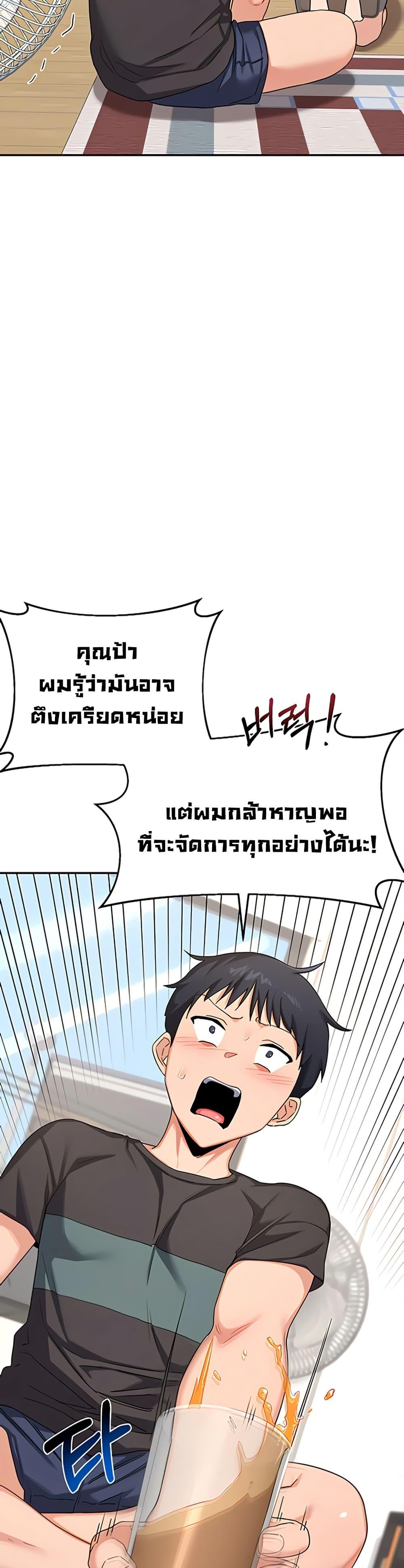 Doujin-Lc- อ่าน โดจิน มังฮวา เกาหลี ญี่ปุ่น จีน แปลไทย MILF Exchange Plan ตอนที่ 1 2 3 4 5 6 7 8 9 10 11 12 13 14 ฟรี ไม่มีโฆษณา อ่าน โดจิน Manhwa เกาหลี ญี่ปุ่น จีน เรามีครบ คัดมาให้เน้นๆ โดจิน 18+ รับประกันความฟินโดย  Doujin Lc