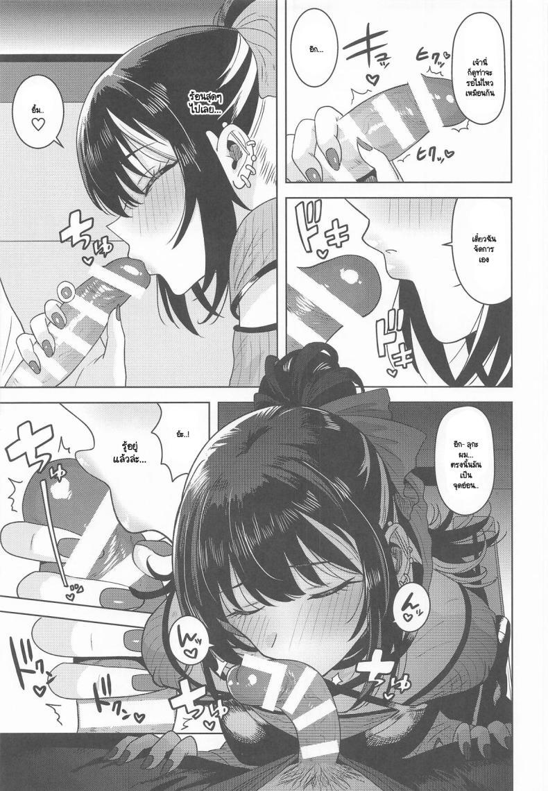 Doujin-Lc- อ่าน โดจิน มังฮวา เกาหลี ญี่ปุ่น จีน แปลไทย ไม่บอกหรอก น่าหงุดหงิดชะมัด (Tsurui) ตอนที่ 1 2 3 4 5 6 7 8 9 10 11 12 13 14 ฟรี ไม่มีโฆษณา อ่าน โดจิน Manhwa เกาหลี ญี่ปุ่น จีน เรามีครบ คัดมาให้เน้นๆ โดจิน 18+ รับประกันความฟินโดย  Doujin Lc