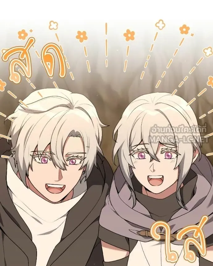 คนสวนโลกฮันเตอร์ ตอนที่ 103 รูปที่ 113