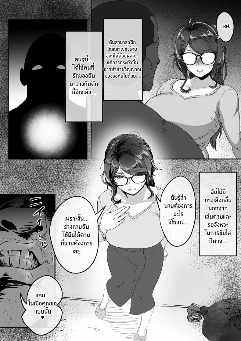 Doujin-Lc- อ่าน โดจิน มังฮวา เกาหลี ญี่ปุ่น จีน แปลไทย เจตนาของปีศาจ [Jzargo] Shizue Sonoato ตอนที่ 1 2 3 4 5 6 7 8 9 10 11 12 13 14 ฟรี ไม่มีโฆษณา อ่าน โดจิน Manhwa เกาหลี ญี่ปุ่น จีน เรามีครบ คัดมาให้เน้นๆ โดจิน 18+ รับประกันความฟินโดย  Doujin Lc