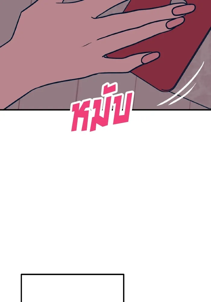 รักนี้ไม่มีรีไซเคิล ตอนที่ 46 รูปที่ 43