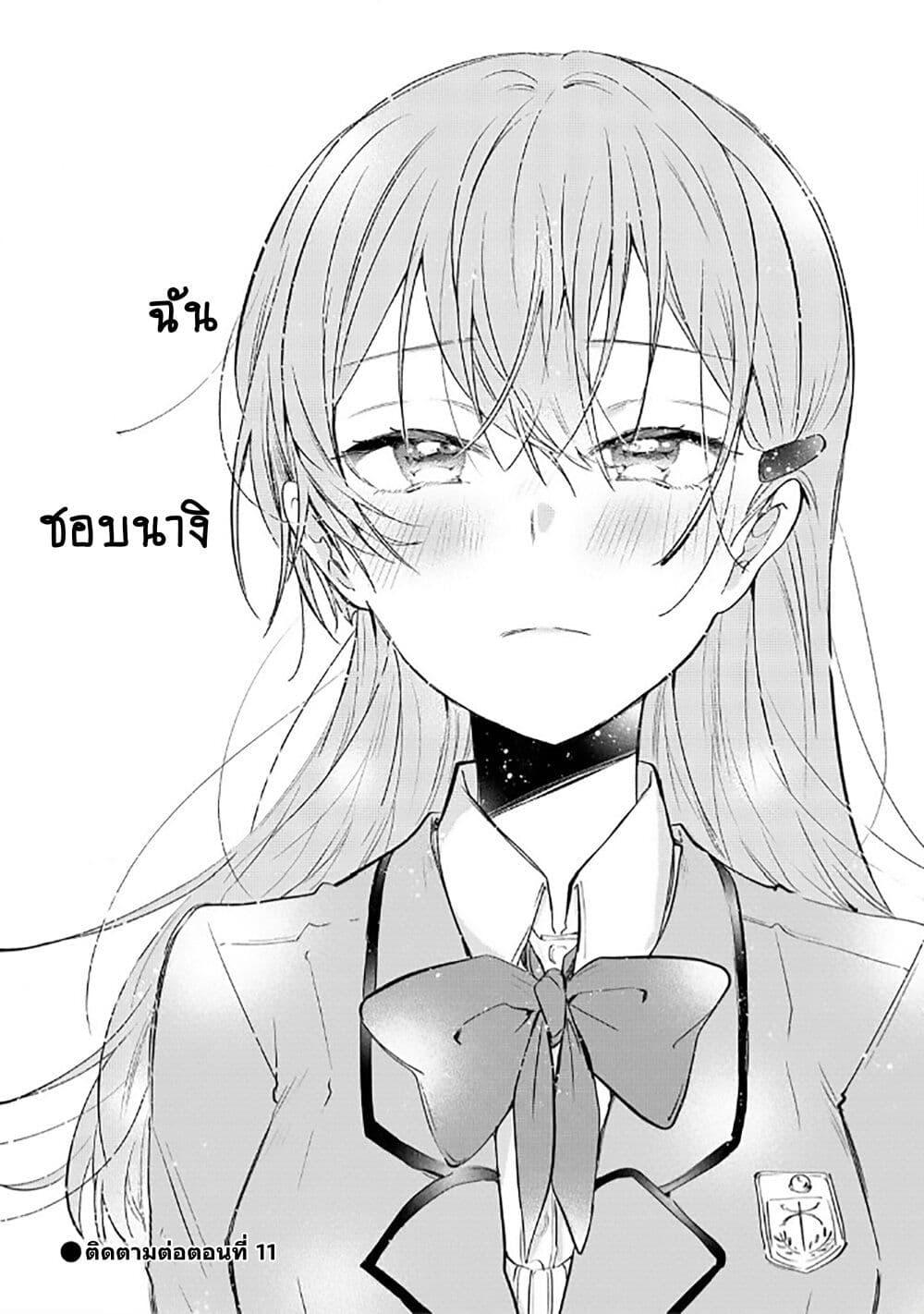 Manga-lc-com อ่านมังงะ อ่านการ์ตูน ออนไลน์ ฟรี Becoming Her Lover for the Sake of Love ตอนที่ 1 2 3 4 5 6 7 8 9 10 11 12 13 14 ฟรี ไม่มีโฆษณา Manga-lc - อ่าน มังงะ อ่าน การ์ตูน ออนไลน์ อ่านมังงะ ฟรี