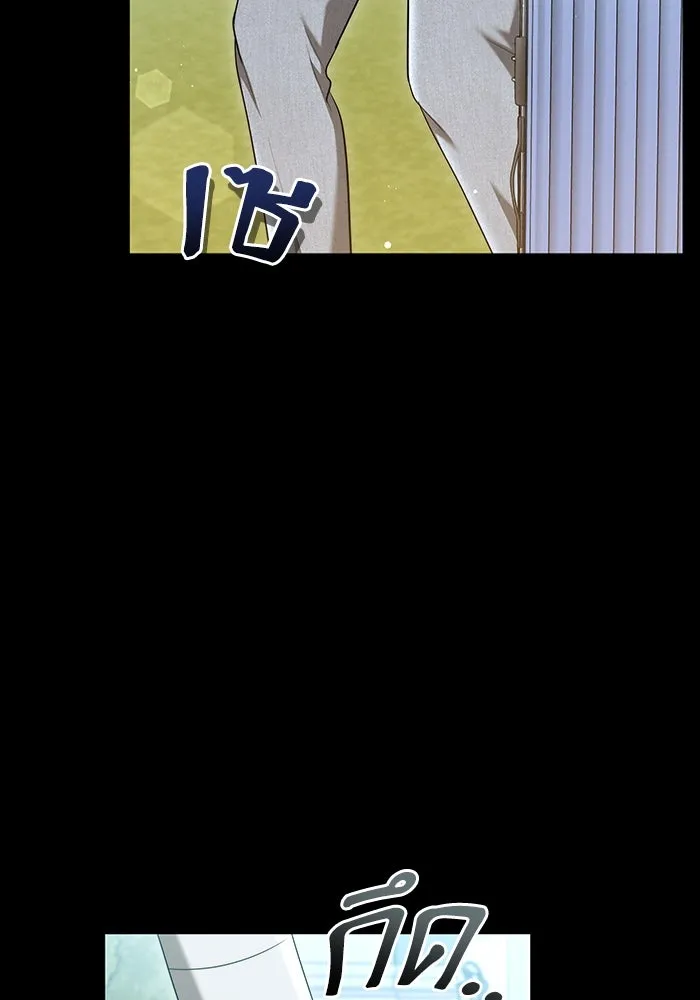 ละลายรักให้ล้นใจ ตอนที่ 57 รูปที่ 26