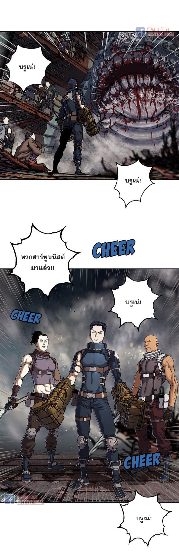 Manga-lc-com อ่านมังงะ อ่านการ์ตูน ออนไลน์ ฟรี Leviathan เลวีอาธาน อสูรกายใต้สมุทร ตอนที่ 1 2 3 4 5 6 7 8 9 10 11 12 13 14 ฟรี ไม่มีโฆษณา Manga-lc - อ่าน มังงะ อ่าน การ์ตูน ออนไลน์ อ่านมังงะ ฟรี