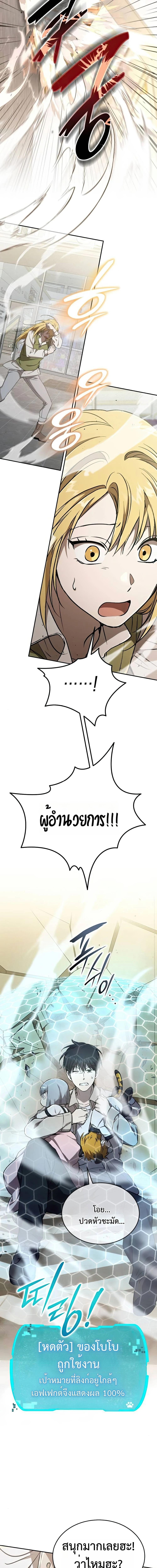 Manga-lc-com อ่านมังงะ อ่านการ์ตูน ออนไลน์ ฟรี Divine Beast Kindergarten ตอนที่ 1 2 3 4 5 6 7 8 9 10 11 12 13 14 ฟรี ไม่มีโฆษณา Manga-lc - อ่าน มังงะ อ่าน การ์ตูน ออนไลน์ อ่านมังงะ ฟรี