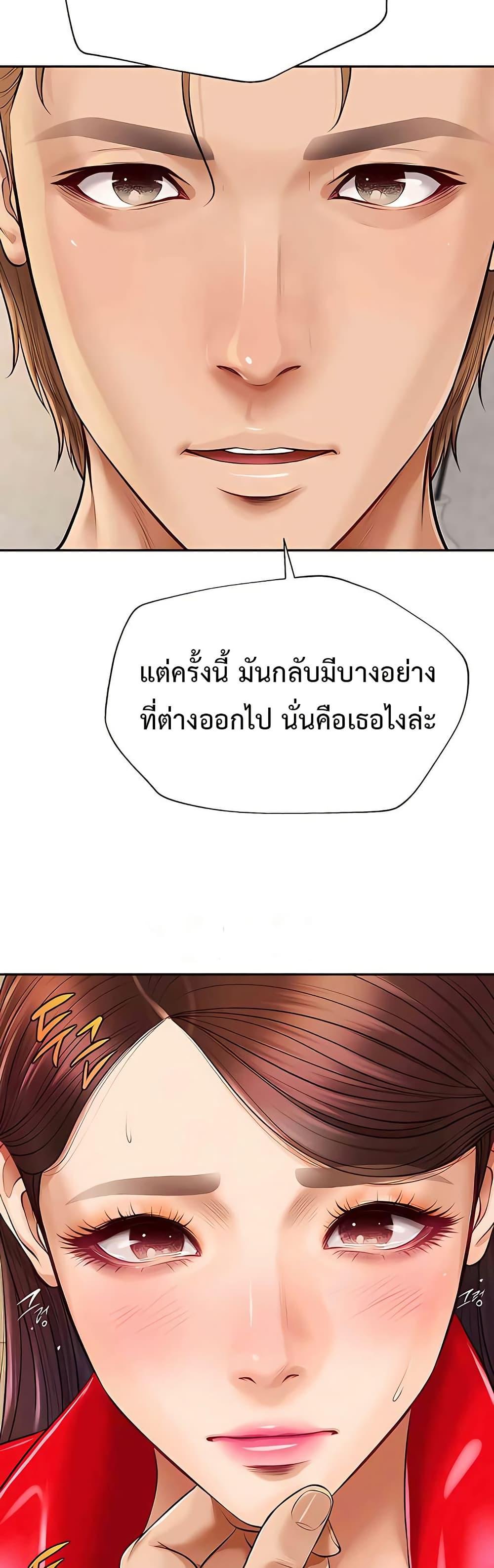 Doujin-Lc- อ่าน โดจิน มังฮวา เกาหลี ญี่ปุ่น จีน แปลไทย Yeoju and Haru ตอนที่ 1 2 3 4 5 6 7 8 9 10 11 12 13 14 ฟรี ไม่มีโฆษณา อ่าน โดจิน Manhwa เกาหลี ญี่ปุ่น จีน เรามีครบ คัดมาให้เน้นๆ โดจิน 18+ รับประกันความฟินโดย  Doujin Lc