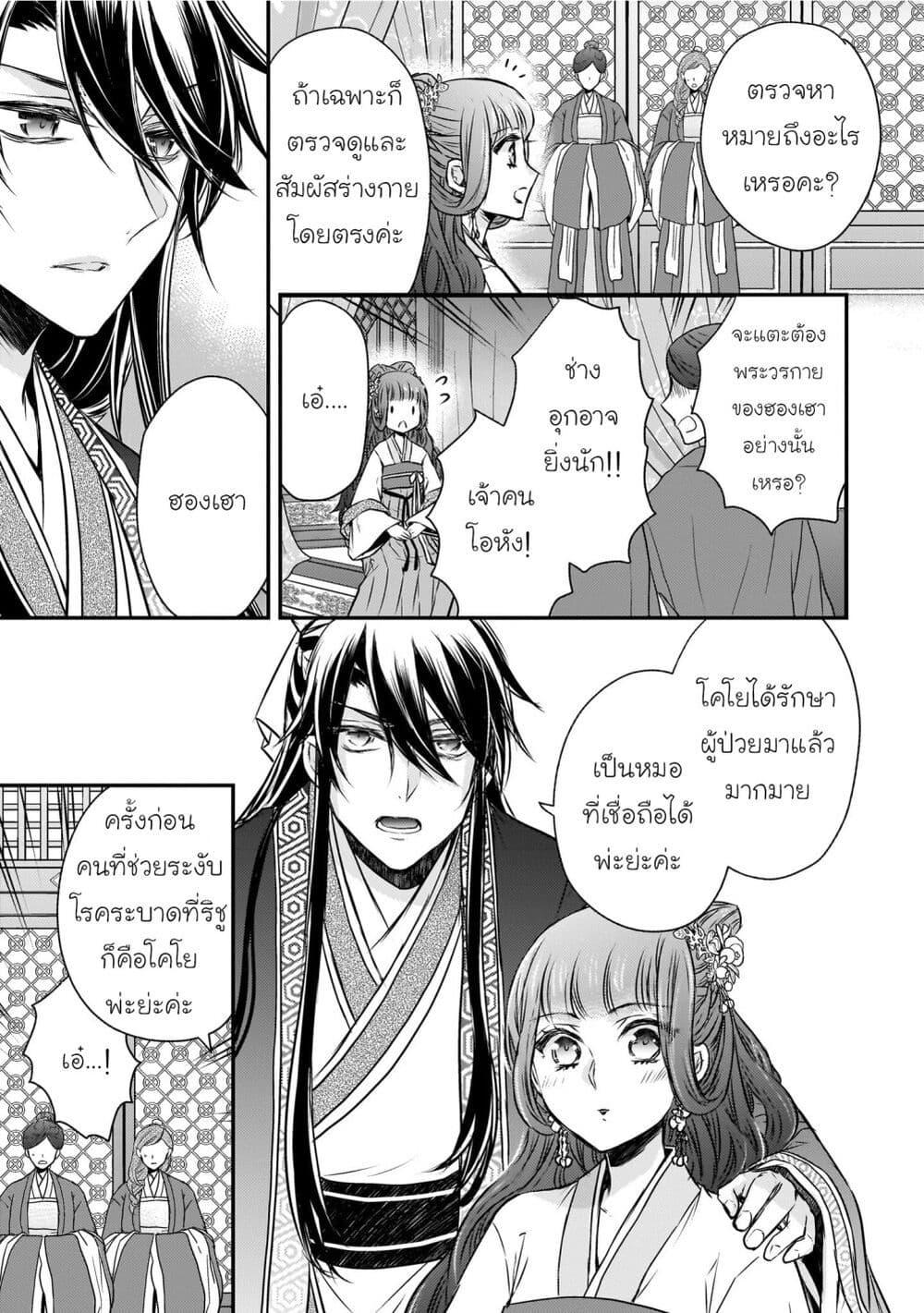 Manga-lc-com อ่านมังงะ อ่านการ์ตูน ออนไลน์ ฟรี Gekkakoku Kiiden ตอนที่ 1 2 3 4 5 6 7 8 9 10 11 12 13 14 ฟรี ไม่มีโฆษณา Manga-lc - อ่าน มังงะ อ่าน การ์ตูน ออนไลน์ อ่านมังงะ ฟรี