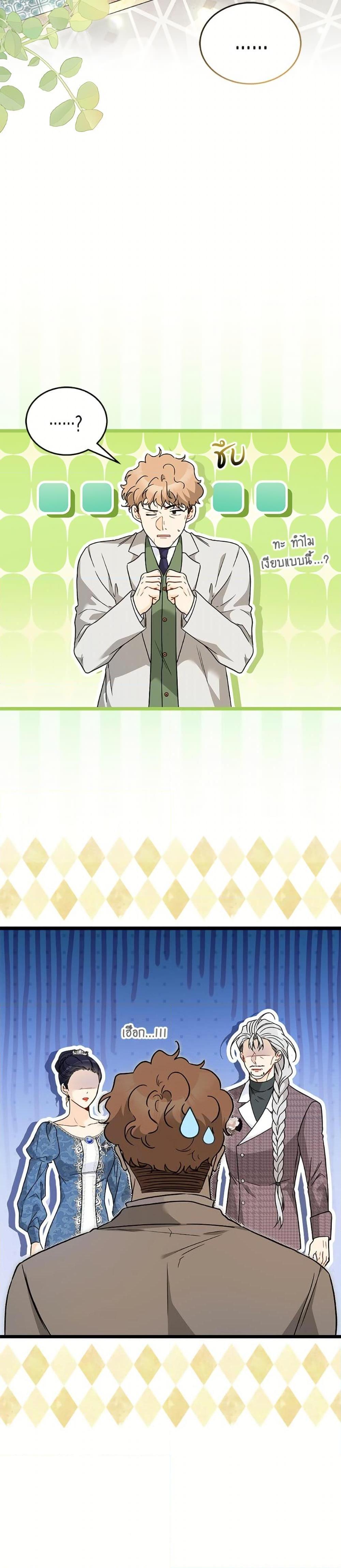 Manga-lc-com อ่านมังงะ อ่านการ์ตูน ออนไลน์ ฟรี The Symbiotic Relationship Between a Panther and a Rabbit ตอนที่ 1 2 3 4 5 6 7 8 9 10 11 12 13 14 ฟรี ไม่มีโฆษณา Manga-lc - อ่าน มังงะ อ่าน การ์ตูน ออนไลน์ อ่านมังงะ ฟรี