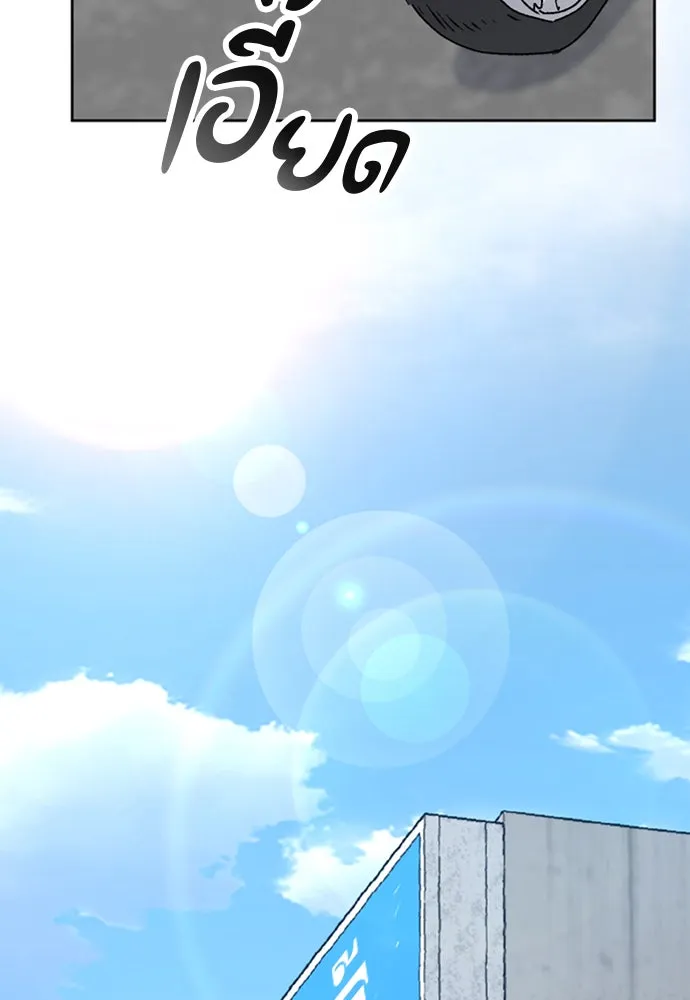 ตั้งแคมป์ฮีลใจในต่างโลก ตอนที่ 11 รูปที่ 95