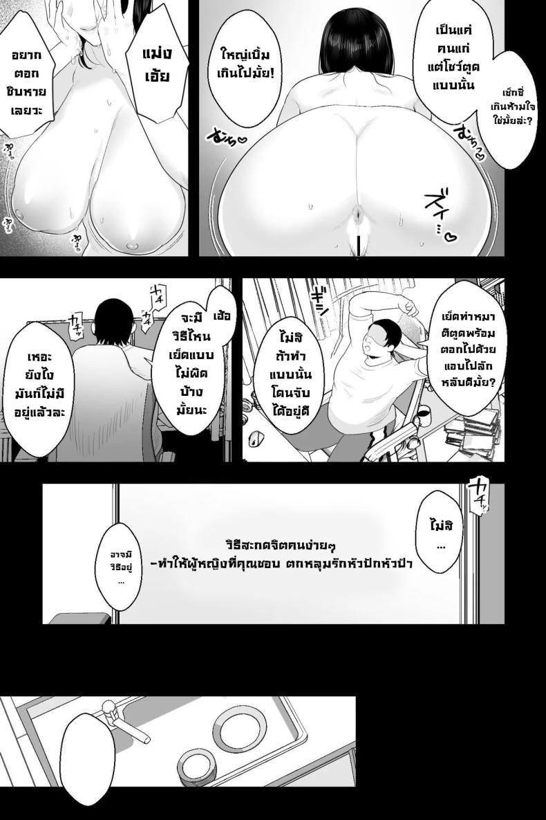 Doujin-Lc- อ่าน โดจิน มังฮวา เกาหลี ญี่ปุ่น จีน แปลไทย หลอกแม่มาตอก [Ginshio Honpo (Ginen)] Nagachichi Haha no Naedoko (Long Titty Mother Seedbed ~Diligent and Loving Mother's Cognitive Alteration x Servitude Sex) ตอนที่ 1 2 3 4 5 6 7 8 9 10 11 12 13 14 ฟรี ไม่มีโฆษณา อ่าน โดจิน Manhwa เกาหลี ญี่ปุ่น จีน เรามีครบ คัดมาให้เน้นๆ โดจิน 18+ รับประกันความฟินโดย  Doujin Lc