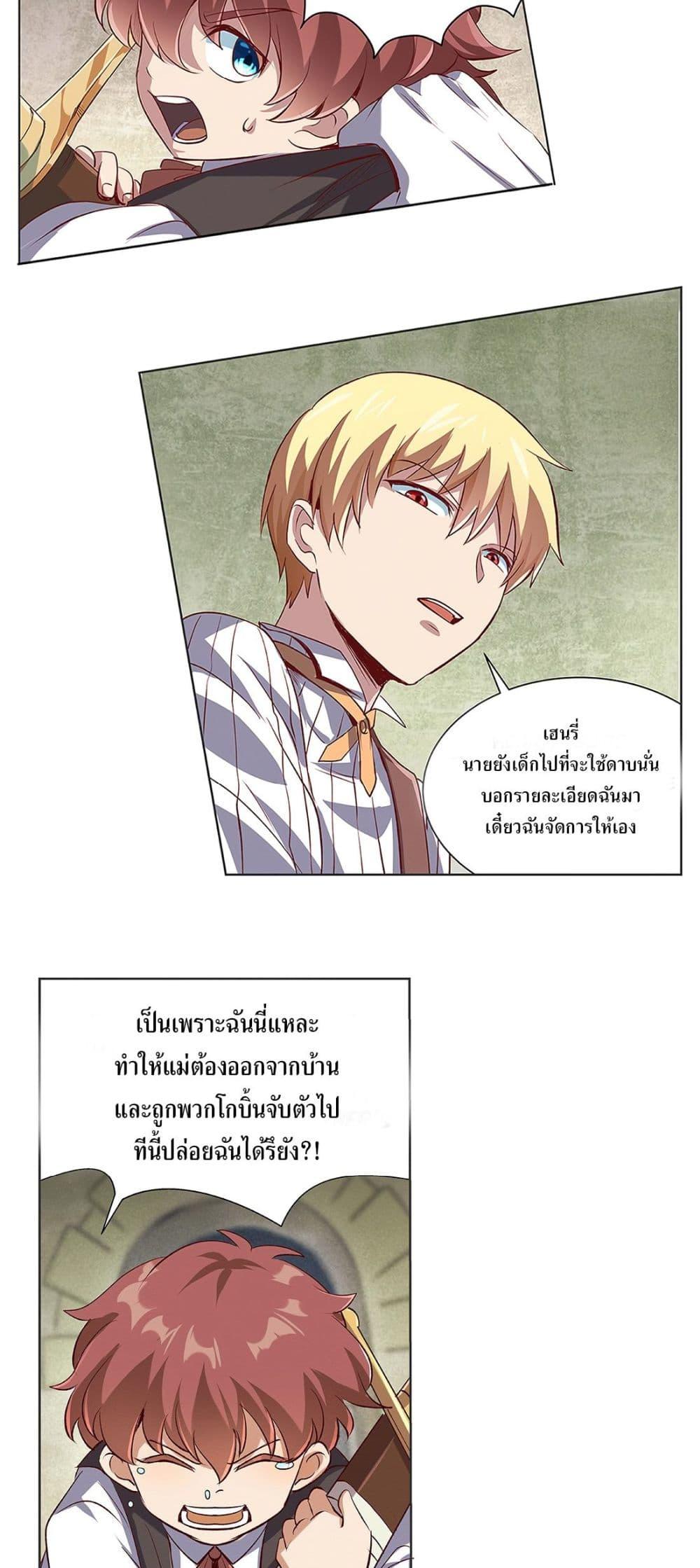 Manga-lc-com อ่านมังงะ อ่านการ์ตูน ออนไลน์ ฟรี The Demon King Who Lost His Job ตอนที่ 1 2 3 4 5 6 7 8 9 10 11 12 13 14 ฟรี ไม่มีโฆษณา Manga-lc - อ่าน มังงะ อ่าน การ์ตูน ออนไลน์ อ่านมังงะ ฟรี