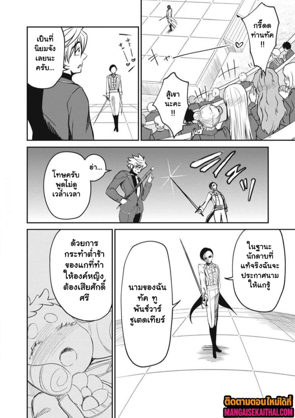 Manga-lc-com อ่านมังงะ อ่านการ์ตูน ออนไลน์ ฟรี Isekai Koushoku Musou Roku – Isekai Tensei no Chie to Chikara wo, Tada Hitasura XXXX suru Tame ni Tsukau ตอนที่ 1 2 3 4 5 6 7 8 9 10 11 12 13 14 ฟรี ไม่มีโฆษณา Manga-lc - อ่าน มังงะ อ่าน การ์ตูน ออนไลน์ อ่านมังงะ ฟรี