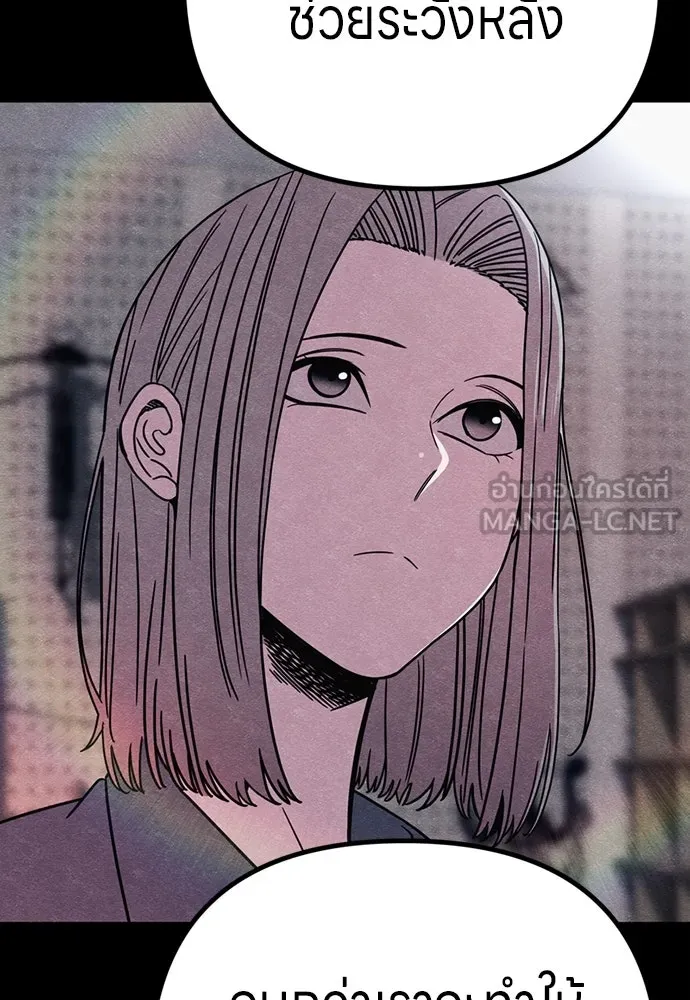 Zombie X Slasher ตอนที่ 86 รูปที่ 99