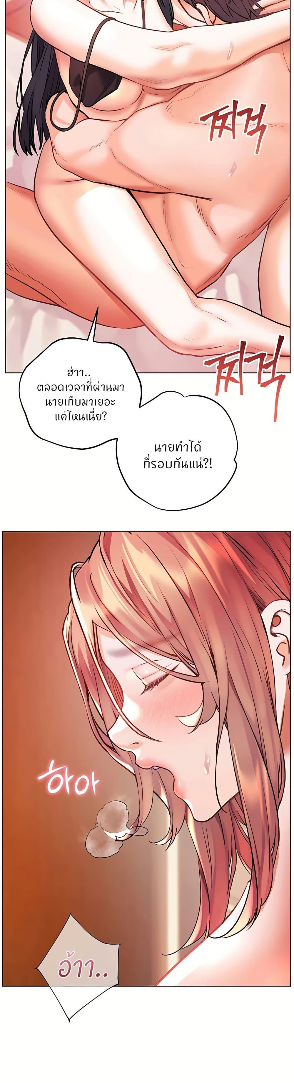 Doujin-Lc- อ่าน โดจิน มังฮวา เกาหลี ญี่ปุ่น จีน แปลไทย Teacher’s Efforts ตอนที่ 1 2 3 4 5 6 7 8 9 10 11 12 13 14 ฟรี ไม่มีโฆษณา อ่าน โดจิน Manhwa เกาหลี ญี่ปุ่น จีน เรามีครบ คัดมาให้เน้นๆ โดจิน 18+ รับประกันความฟินโดย  Doujin Lc