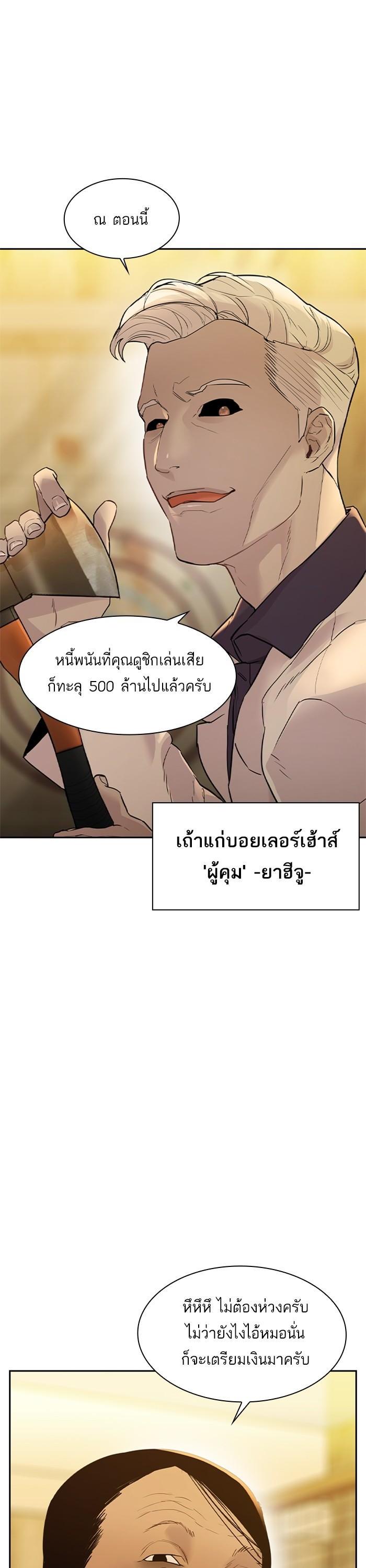 Manga-lc-com อ่านมังงะ อ่านการ์ตูน ออนไลน์ ฟรี The World Is Money and Power กลโกงโลกพนัน ตอนที่ 1 2 3 4 5 6 7 8 9 10 11 12 13 14 ฟรี ไม่มีโฆษณา Manga-lc - อ่าน มังงะ อ่าน การ์ตูน ออนไลน์ อ่านมังงะ ฟรี