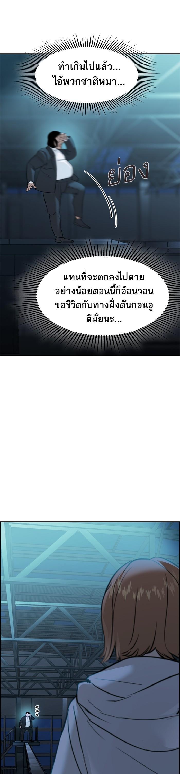Manga-lc-com อ่านมังงะ อ่านการ์ตูน ออนไลน์ ฟรี The World Is Money and Power กลโกงโลกพนัน ตอนที่ 1 2 3 4 5 6 7 8 9 10 11 12 13 14 ฟรี ไม่มีโฆษณา Manga-lc - อ่าน มังงะ อ่าน การ์ตูน ออนไลน์ อ่านมังงะ ฟรี