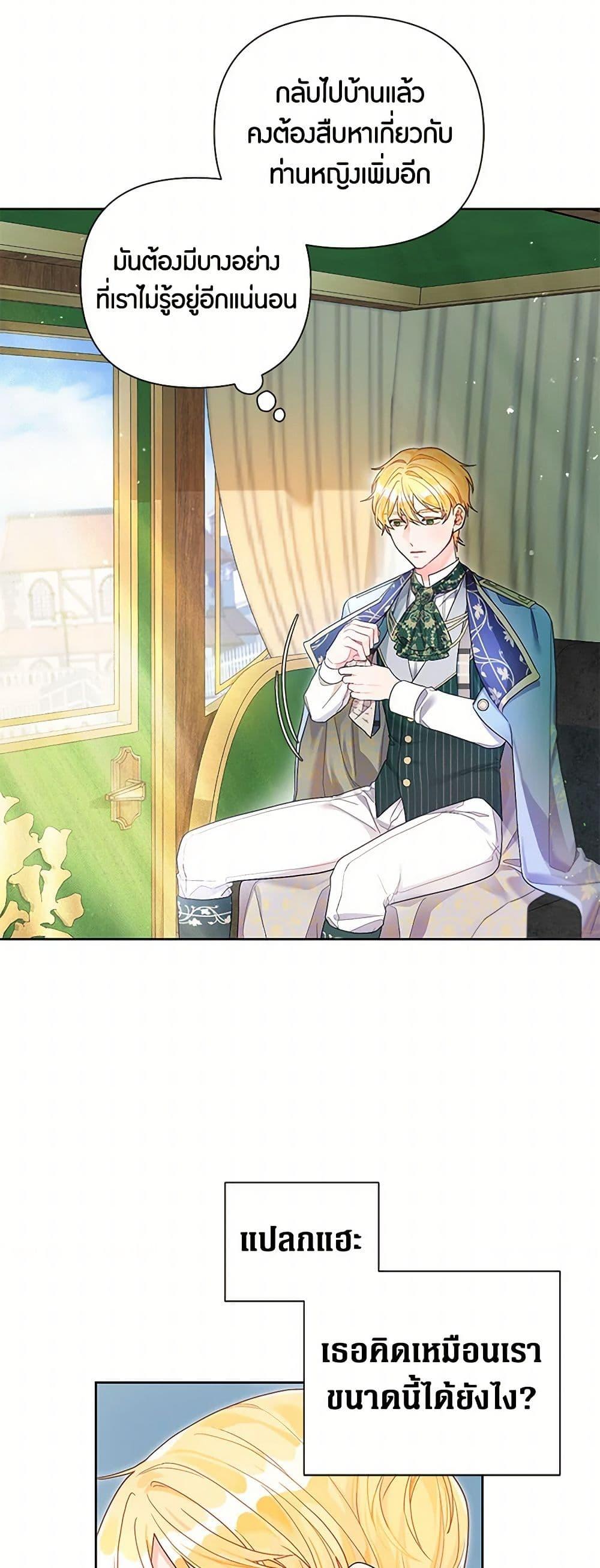 Manga-lc-com อ่านมังงะ อ่านการ์ตูน ออนไลน์ ฟรี The Archvillain’s Daughter-in-Law ตอนที่ 1 2 3 4 5 6 7 8 9 10 11 12 13 14 ฟรี ไม่มีโฆษณา Manga-lc - อ่าน มังงะ อ่าน การ์ตูน ออนไลน์ อ่านมังงะ ฟรี