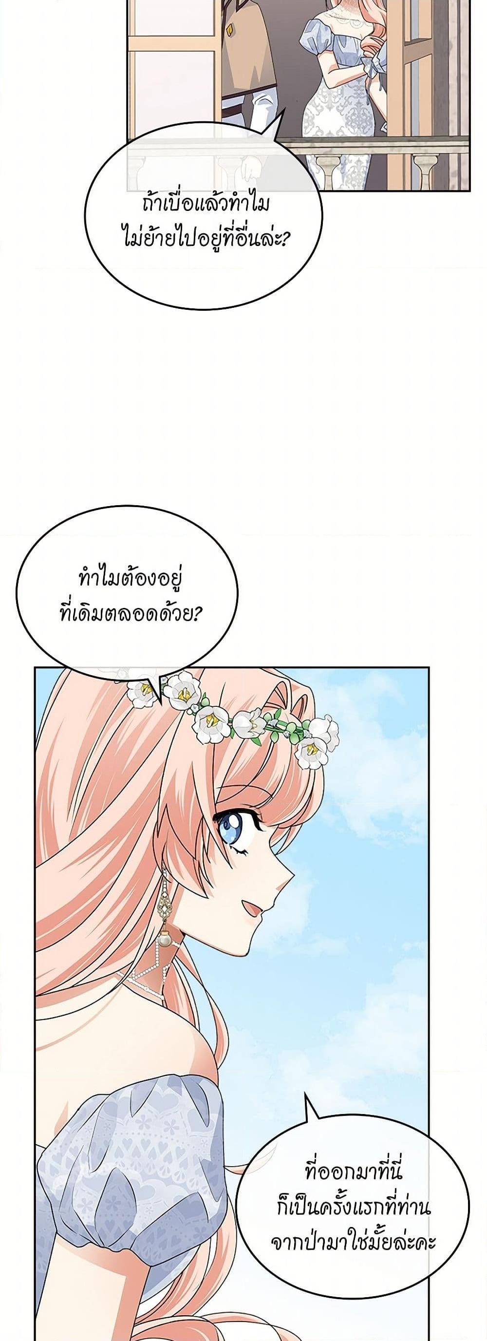 Manga-lc-com อ่านมังงะ อ่านการ์ตูน ออนไลน์ ฟรี The Antagonist’s Pet ตอนที่ 1 2 3 4 5 6 7 8 9 10 11 12 13 14 ฟรี ไม่มีโฆษณา Manga-lc - อ่าน มังงะ อ่าน การ์ตูน ออนไลน์ อ่านมังงะ ฟรี