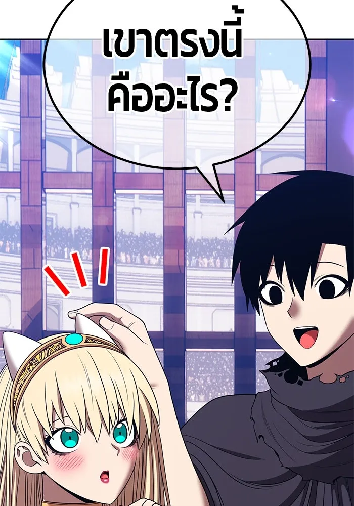 +99 ท่อนไม้พร้อมบวก ตอนที่ 33 ศัตรูที่แข็งแกร่งที่สุด (6) รูปที่ 212