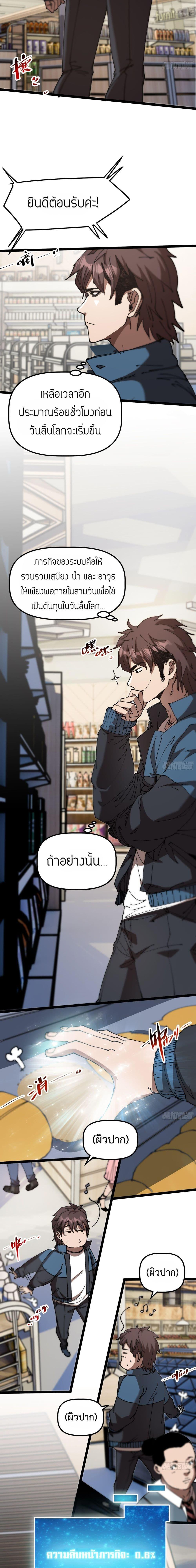 Manga-lc-com อ่านมังงะ อ่านการ์ตูน ออนไลน์ ฟรี Apocalypse Descends, I Reincarnated As A Tyrant ตอนที่ 1 2 3 4 5 6 7 8 9 10 11 12 13 14 ฟรี ไม่มีโฆษณา Manga-lc - อ่าน มังงะ อ่าน การ์ตูน ออนไลน์ อ่านมังงะ ฟรี