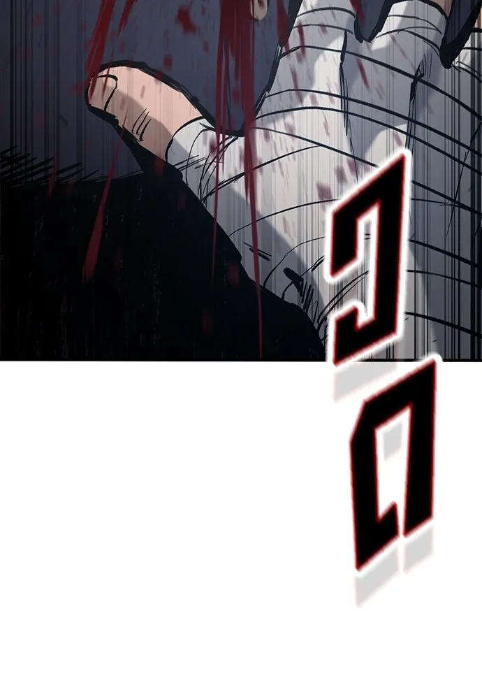 อัศวินวันเดียว ตอนที่ 73 รูปที่ 115