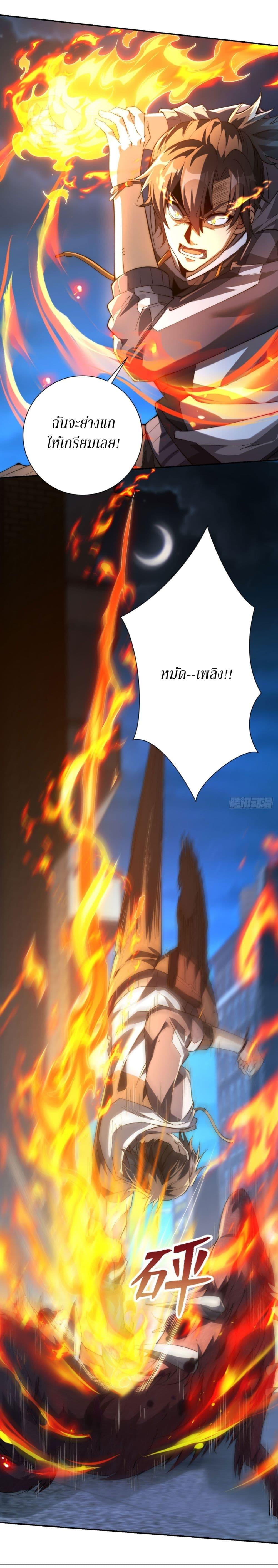 Manga-lc-com อ่านมังงะ อ่านการ์ตูน ออนไลน์ ฟรี After Being Reincarnated, I Will Reach the Top With My Divergent Cheats ตอนที่ 1 2 3 4 5 6 7 8 9 10 11 12 13 14 ฟรี ไม่มีโฆษณา Manga-lc - อ่าน มังงะ อ่าน การ์ตูน ออนไลน์ อ่านมังงะ ฟรี