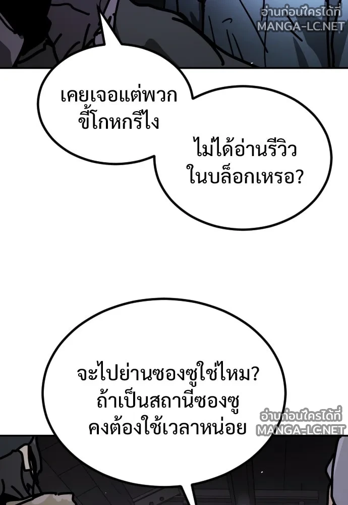 Manga-lc-com อ่านมังงะ อ่านการ์ตูน ออนไลน์ ฟรี วันดีคืนดี โซลก็ ตอนที่ 1 2 3 4 5 6 7 8 9 10 11 12 13 14 ฟรี ไม่มีโฆษณา Manga-lc - อ่าน มังงะ อ่าน การ์ตูน ออนไลน์ อ่านมังงะ ฟรี