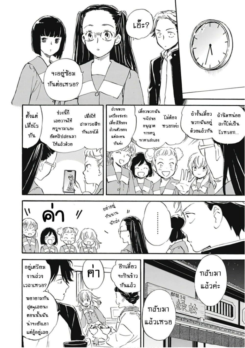 Manga-lc-com อ่านมังงะ อ่านการ์ตูน ออนไลน์ ฟรี Deaimon ตอนที่ 1 2 3 4 5 6 7 8 9 10 11 12 13 14 ฟรี ไม่มีโฆษณา Manga-lc - อ่าน มังงะ อ่าน การ์ตูน ออนไลน์ อ่านมังงะ ฟรี