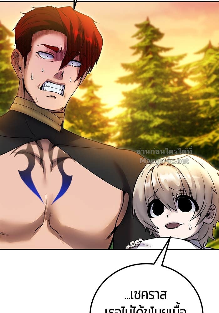 Doujin-Lc- อ่าน โดจิน มังฮวา เกาหลี ญี่ปุ่น จีน แปลไทย แกร่งเกินผู้กล้า แต่ซ่าไม่ได้ ตอนที่ 1 2 3 4 5 6 7 8 9 10 11 12 13 14 ฟรี ไม่มีโฆษณา อ่าน โดจิน Manhwa เกาหลี ญี่ปุ่น จีน เรามีครบ คัดมาให้เน้นๆ โดจิน 18+ รับประกันความฟินโดย Doujin Lc