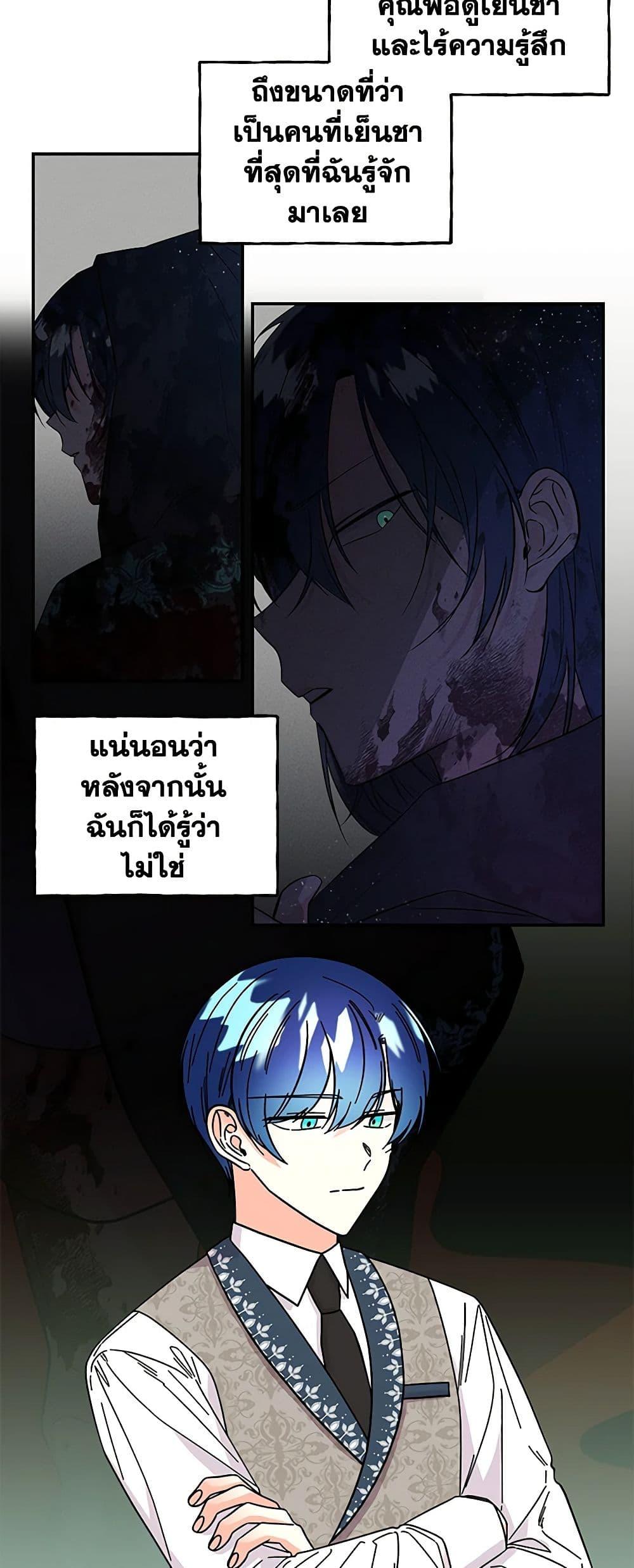 Manga-lc-com อ่านมังงะ อ่านการ์ตูน ออนไลน์ ฟรี Daughter of the Archmage ตอนที่ 1 2 3 4 5 6 7 8 9 10 11 12 13 14 ฟรี ไม่มีโฆษณา Manga-lc - อ่าน มังงะ อ่าน การ์ตูน ออนไลน์ อ่านมังงะ ฟรี